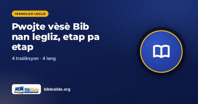 Kijan pou w pwojte vèsè Bib nan legliz, etap pa etap